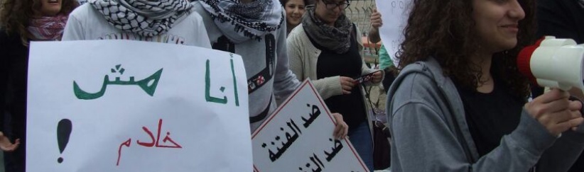 قريبا اوامر تجنيد المسيحيين بجيش الاحتلال