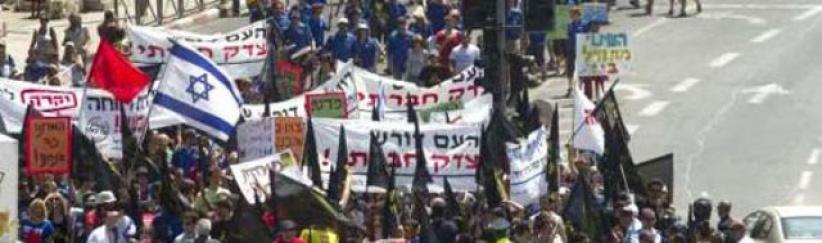 تظاهرة أمام منزل نتنياهو ضد عنصرية المستوطنين