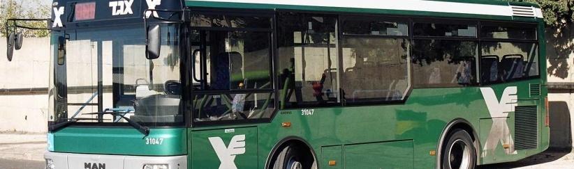 قرار مرتقب يخول سائقي الحافلات الاسرائيلية تفتيش واستجواب الركاب العرب