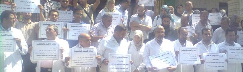 اتفاق بين وزارة الصحة ونقابة الاشعة يلغي الاضراب