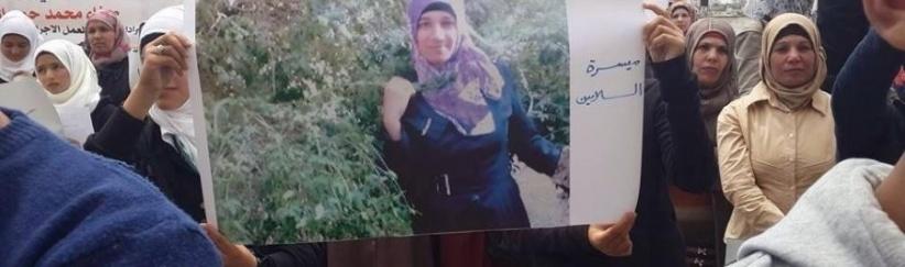 السجن المؤبد بحق 