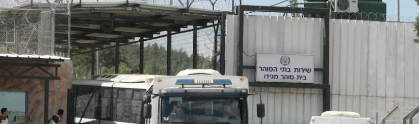 محررون يروون تجربتهم الاعتقالية إلكترونيًا