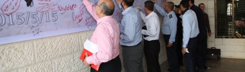 إقامة جدارية توقيع لأسماء مدن النكبة بوزارة التعليم بغزة