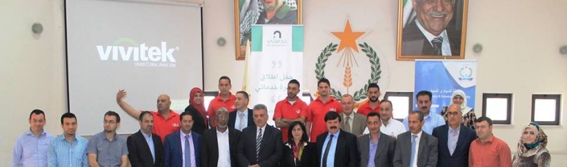 بالصور| اطلاق مبادرة خدماتي في بلدية بيت لحم