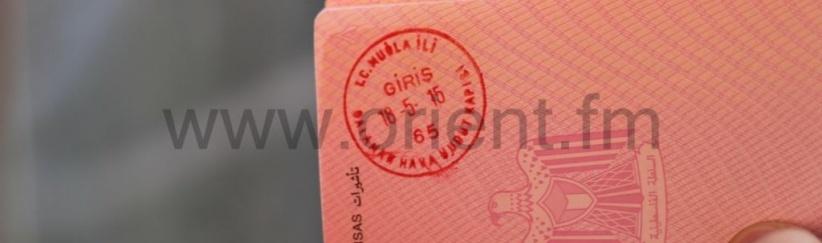 ثلاثة ايام في الجنة – 