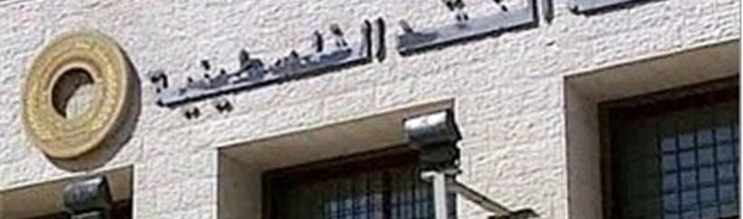 الاحتلال يصادر 5 ملايين شيقل من الضفة خلال 2014