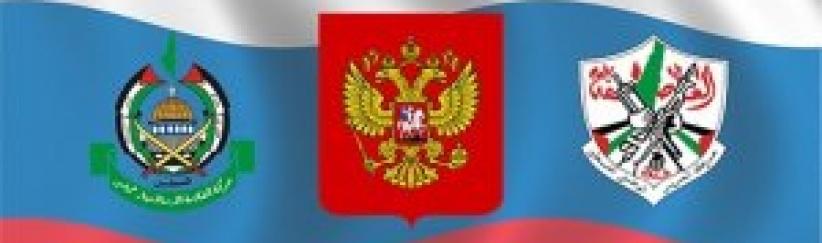 الظاظا: مبادرة روسية لاستضافة المصالحة الفلسطينية