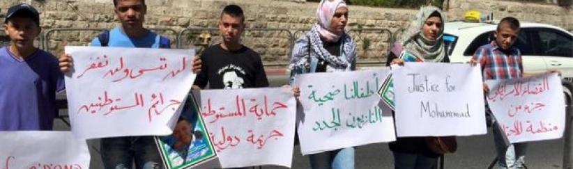 سبعه لاغير يتضامنون مع الشهيد ابوخضير