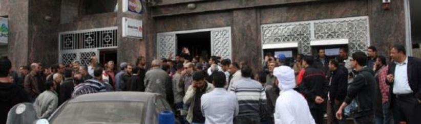 جمعية البنوك: الاعتداء على بنك فلسطين في غزة ليس مقبولا