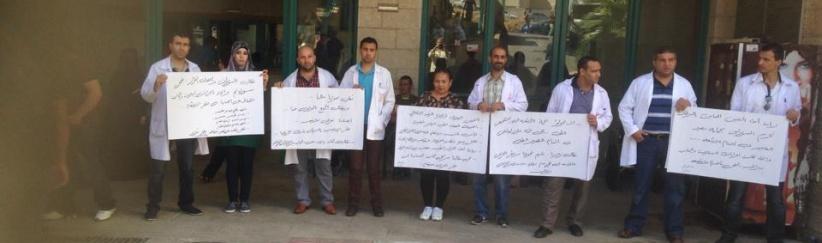 انتهاء الخطوات الاحتجاجية بمشافي الضفة الحكومية