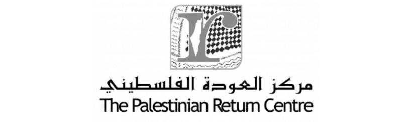 مركز العودة يهدد 