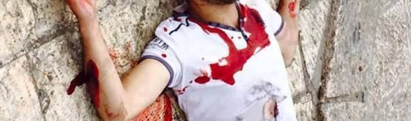 استشهاد الشاب طروة بعد أن نفذ عملية طعن بالقدس