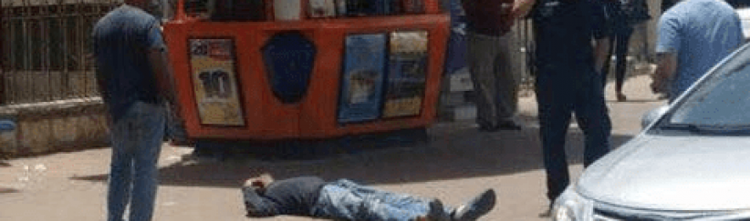 طعن إسرائيلية في الرملة