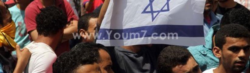 عدد من جماعة الاخوان يرفعون علم إسرائيل خلال مظاهرة في مصر