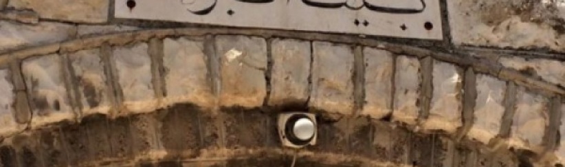 جنود يحتلون كنيسة في الخليل لتحويلها إلى مستوطنة