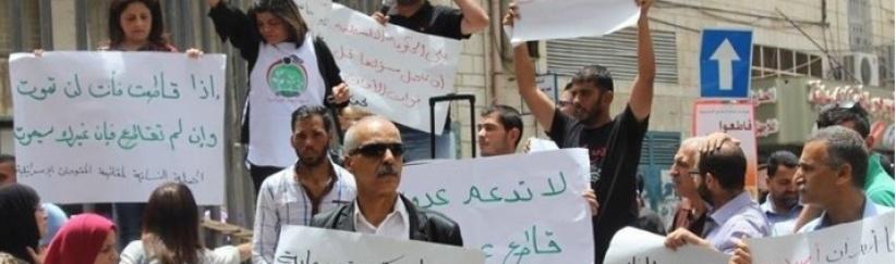 وقفة احتجاجية في بيت لحم ضد غلاء الأسعار