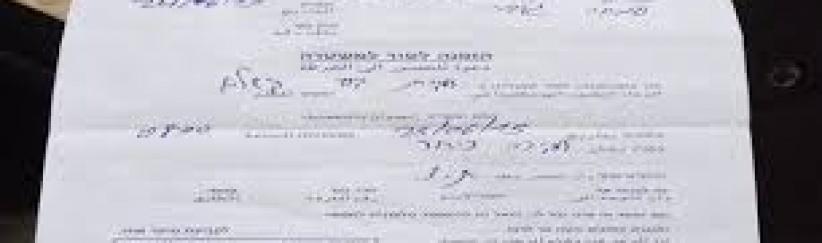 الاحتلال يُسلم مقدسية ورقة استدعاء للتحقيق