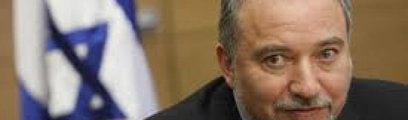 ليبرمان: تعاظم قوة حماس فقدان للردع الإسرائيلي