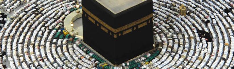 إعلان أسماء المقبولين لموسم الحج من الضفة