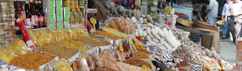 قائمة اسعار استرشادية للسلع خلال ايام