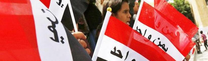 انطلاق محادثات جنيف حول اليمن اليوم