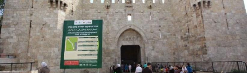 الاحتلال يضع المزيد من كاميرات المراقبة في باب العامود بالقدس