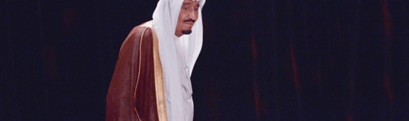 السعودية.. تعيين العيسى رئيسا للديوان الملكي