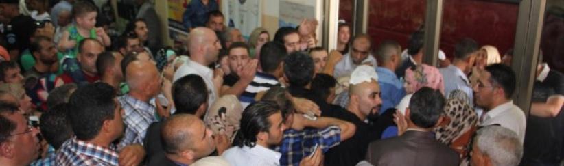 ازمة خانقة على معبر الكرامة