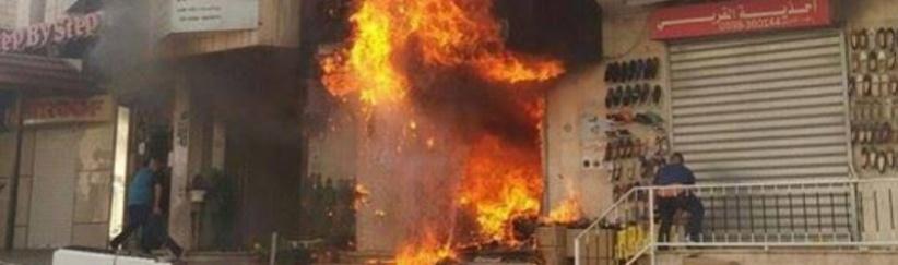 تقرير : يوم دامي لن تنساه بيت لحم