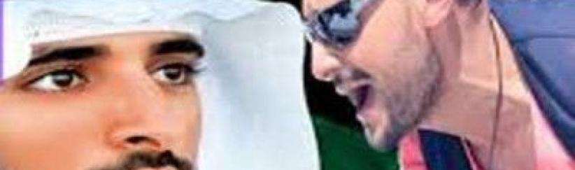 ولى عهد دبي يطالب “ام بي سي” بسحب اسمه من برنامج “رامز واكل الجو”