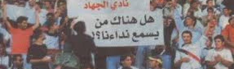 تقدير استراتيجي: معاناة فلسطينيي سورية ستستمر لـسنوات قادمة