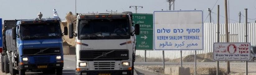 300 شاحنة لغزة عبر معبر كرم ابو سالم