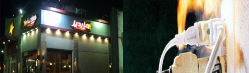 وفاة طفل بصعقة كهربائية في مطعم شهير بعمان