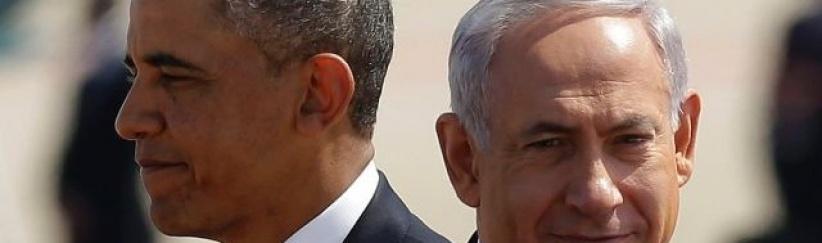 أوباما يعرض على نتنياهو الشروع في مفاوضات لتحسين قدرات الجيش