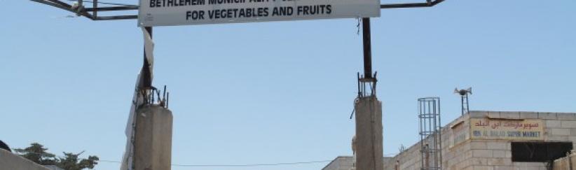 بلدية بيت لحم تحصل على منحة مالية لتطوير السوق المركزي