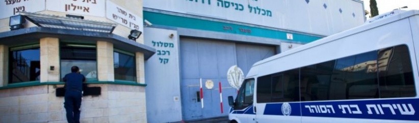 رفع العقوبات الأخيرة التي فرضت على أسرى النقب قبل اسبوعين