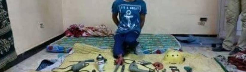 اتهام فتى في مصر بتصنيع أسلحة نارية