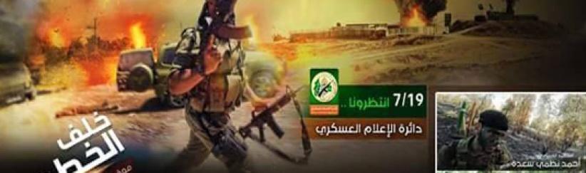 بالفيديو : تنشر لأول مرة .. الطريق الى 