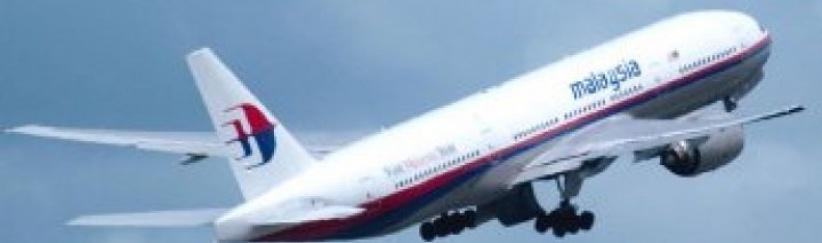 العثور على حطام بجزيرة فرنسية يُشتَبه أنه للطائرة الماليزية المفقودة