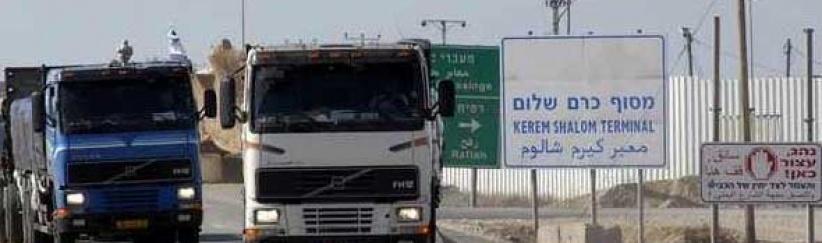 580 شاحنة لغزة عبر كرم ابو سالم