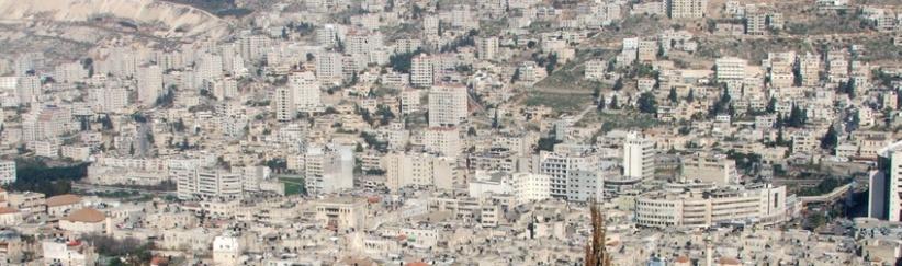 عين العالم على قلب نابلس