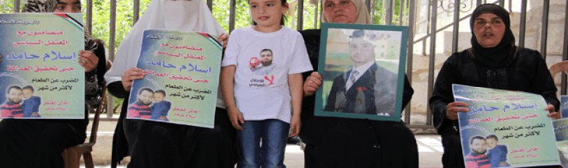 أضرب لـ 100 يوم.. المخابرات الفلسطينية تفرج عن اسلام حامد