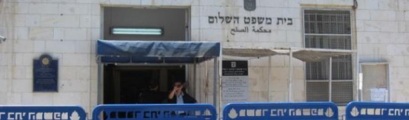 (بالأسماء): محاكم الاحتلال تمدد اعتقال 46 أسيراً