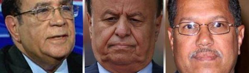 هادي يعين ثلاثة مستشارين