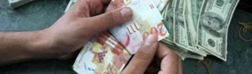 أسعار صرف العملات مقابل الشيقل