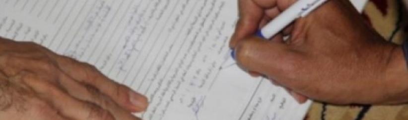 حيلة من أجل الإقامة في الامارات ..رجل يتزوج شقيقته على الورق