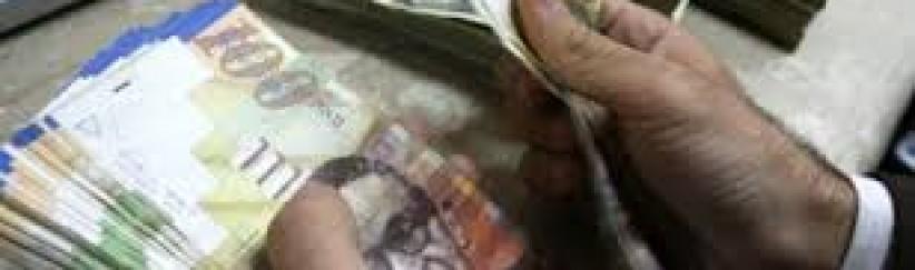 ارتفاع طفيف على سعر صرف الدولار