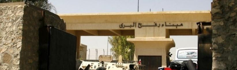 فلسطينيون عالقون يناشدون مصر فتح معبر رفح