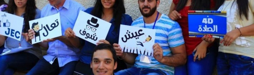 الشبيبة الطالبة المسيحية في فلسطين تختتم مخيمها الروحي لعام 2015