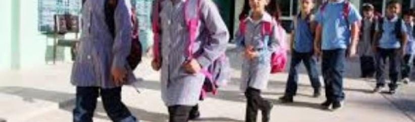 تعطيل المدارس في محافظات الوطن مدة 3 ايام